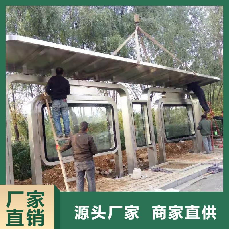 乡村公交站台产地工厂智能报站公交站台