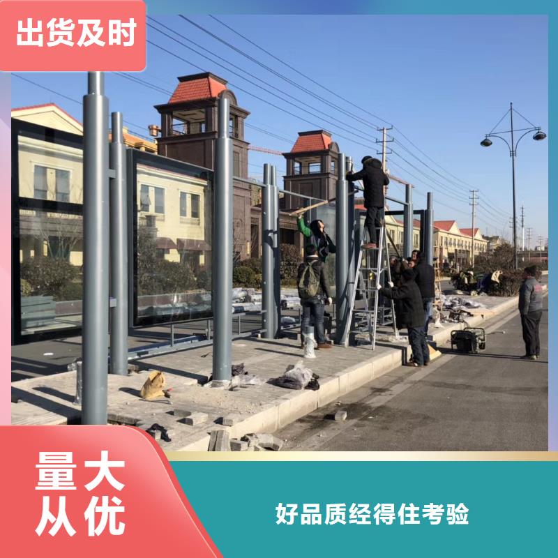 滚动灯箱公交站台服务周到智能报站公交站台