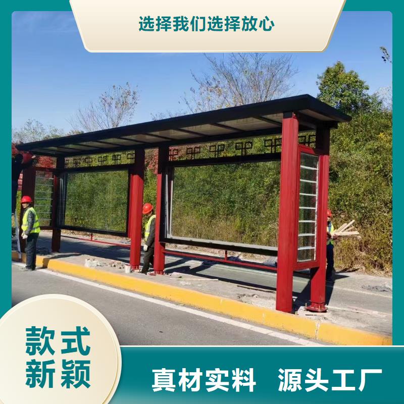 乡村公交站台厂家实力雄厚滚动灯箱公交站台