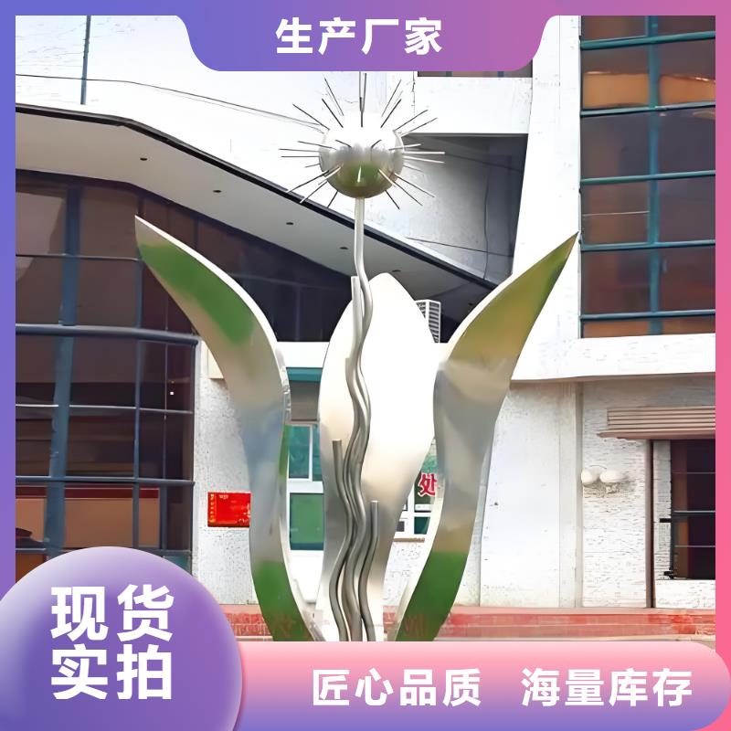 户外广场雕塑产品优良标识导向牌雕塑