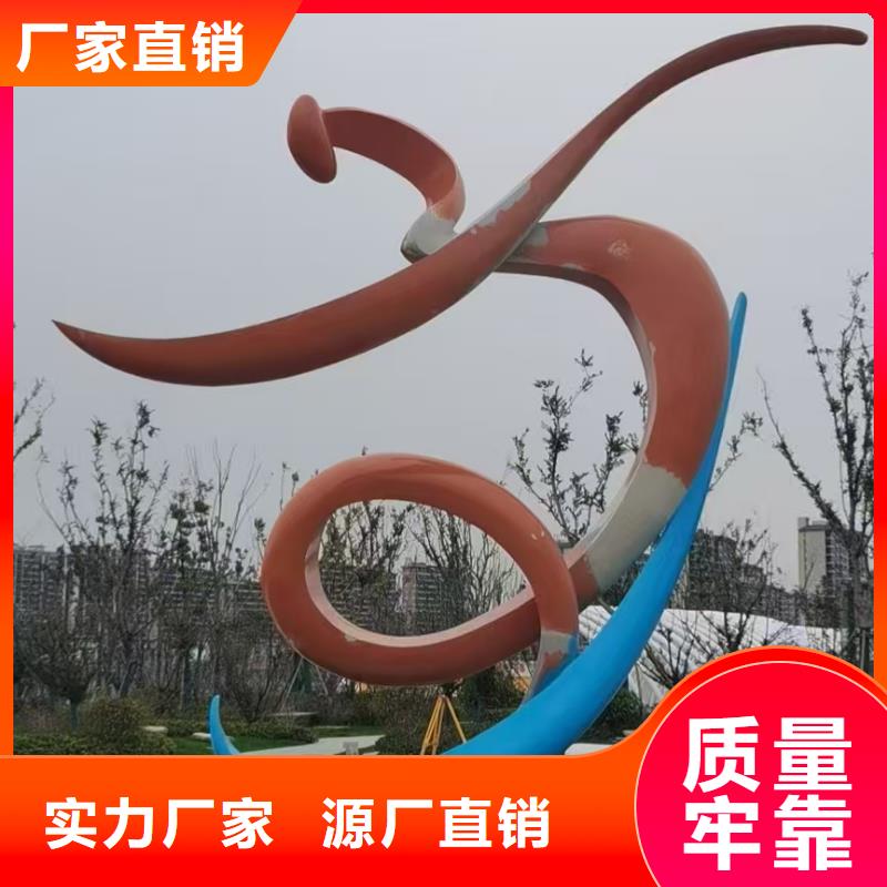 园林廊架景观雕塑敢与同行比服务建筑售楼处摆件雕塑