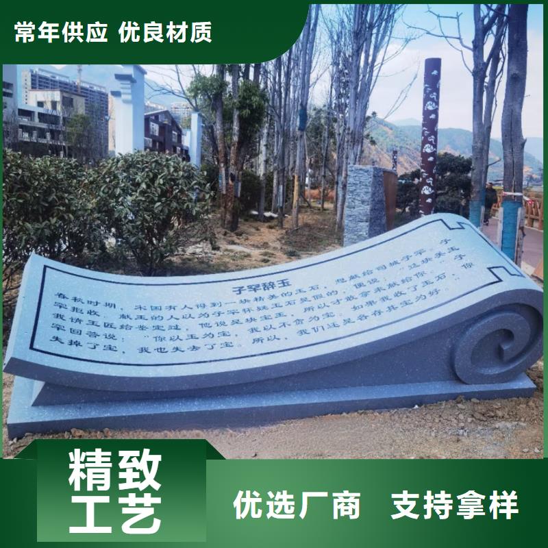 园林廊架景观雕塑敢与同行比服务建筑售楼处摆件雕塑