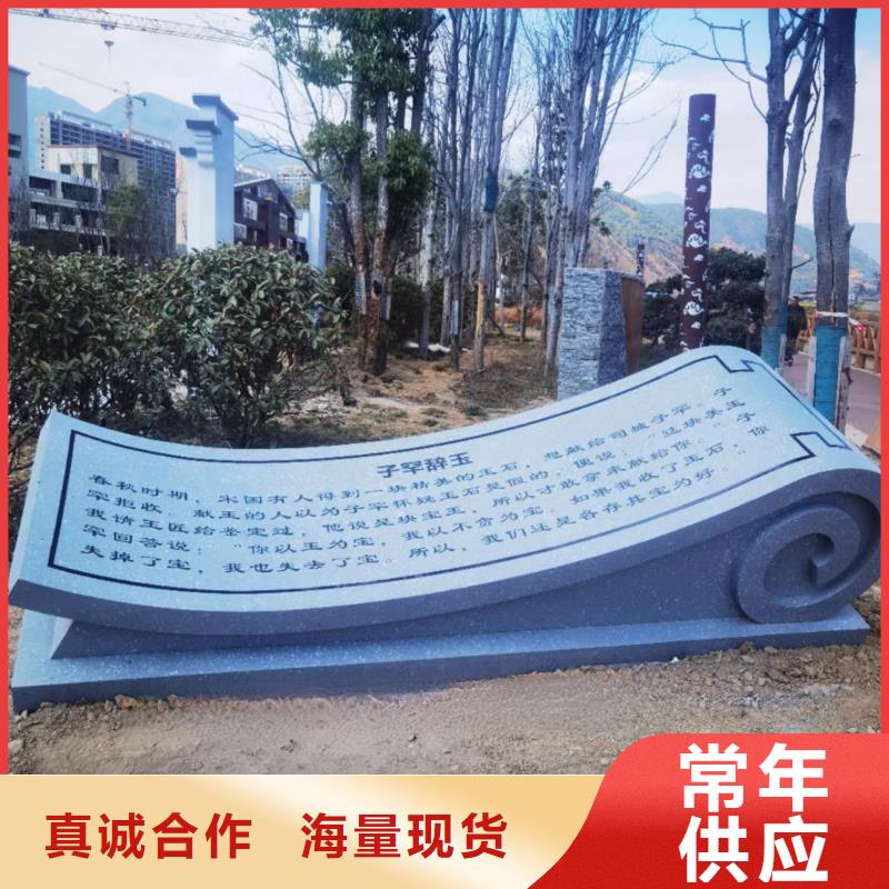 户外广场雕塑产品优良标识导向牌雕塑