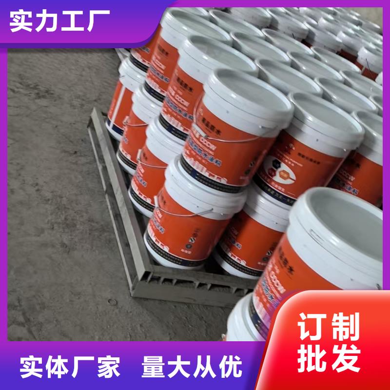环氧防腐漆环氧漆值得信赖直销厂家水泥基渗透结晶防水涂料