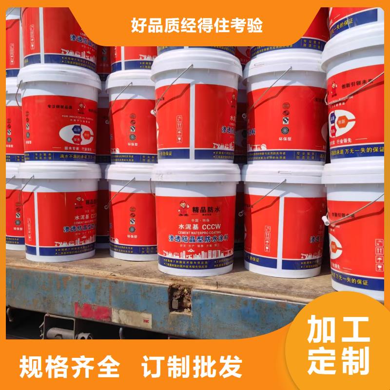 环氧媒煤沥青漆专心专注专业行业优选防腐环氧底漆