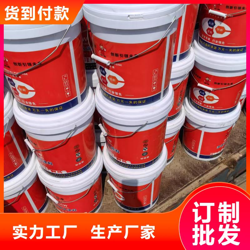 丙烯酸聚氨酯防腐涂料厂家案例量大从优SBR改性沥青桥面防水涂料