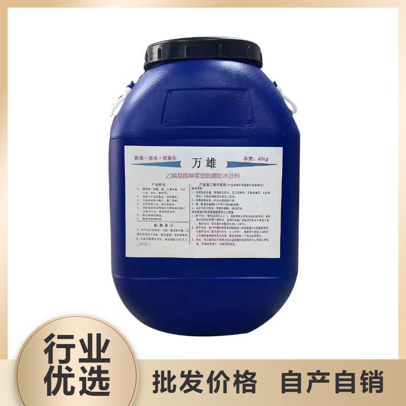 环氧媒煤沥青漆专心专注专业行业优选防腐环氧底漆