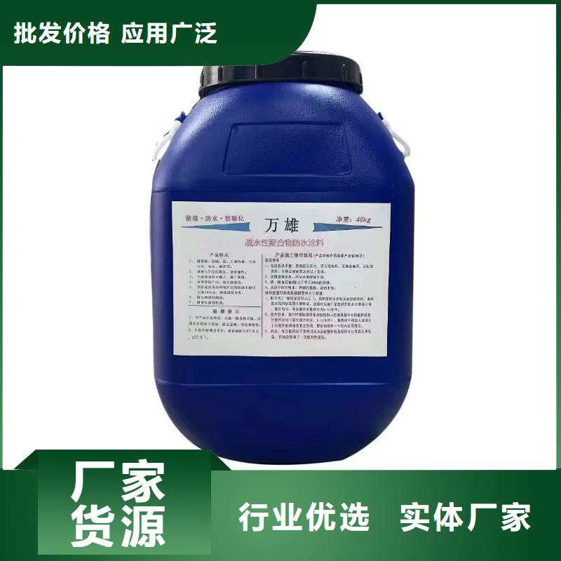 湖南环氧煤沥青漆质量三包直销厂家环氧沥青漆底漆