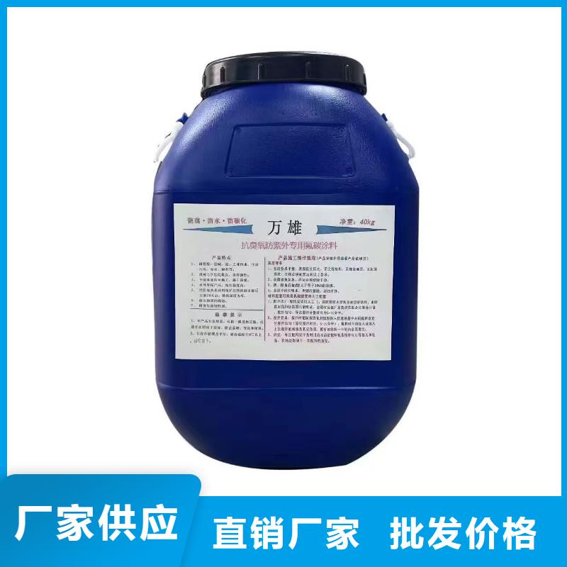 环氧媒煤沥青漆专心专注专业行业优选防腐环氧底漆
