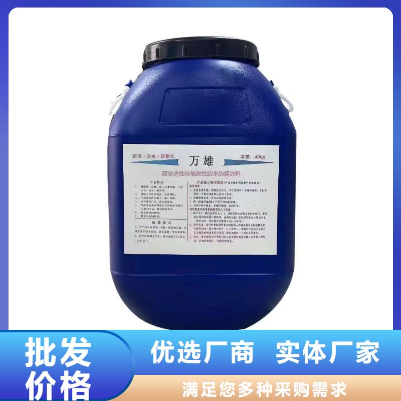 湖南环氧煤沥青漆质量三包直销厂家环氧沥青漆底漆
