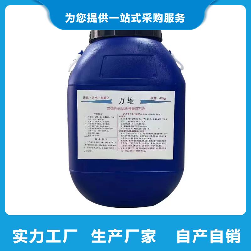 环氧防腐面漆批源生产厂家厚浆型环氧沥青漆