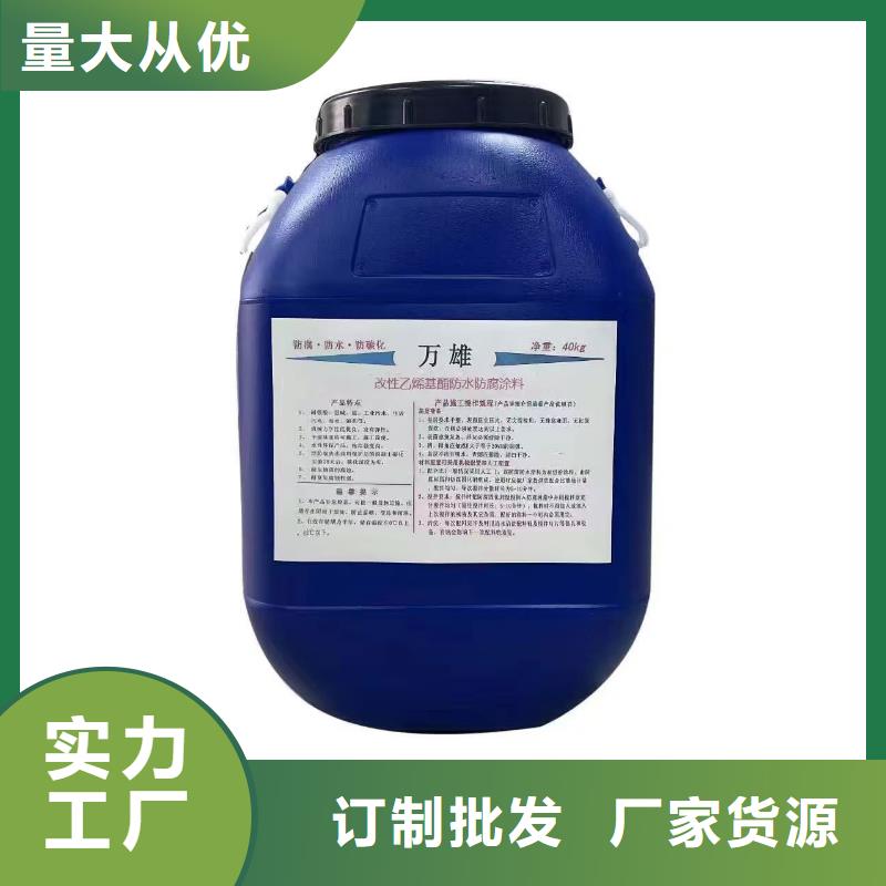 厚浆型封闭工业防腐涂料实地大厂专业PEO高渗透纳米防腐防水涂料