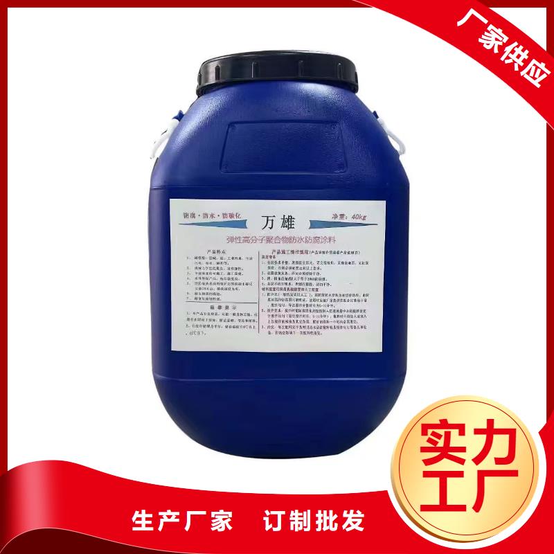 环氧煤沥青漆防腐打造好品质免费询价环氧煤沥青漆面漆