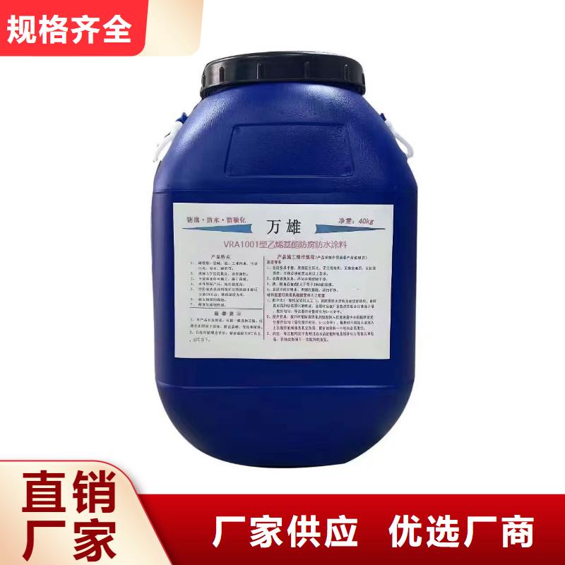 环氧媒煤沥青漆专心专注专业行业优选防腐环氧底漆