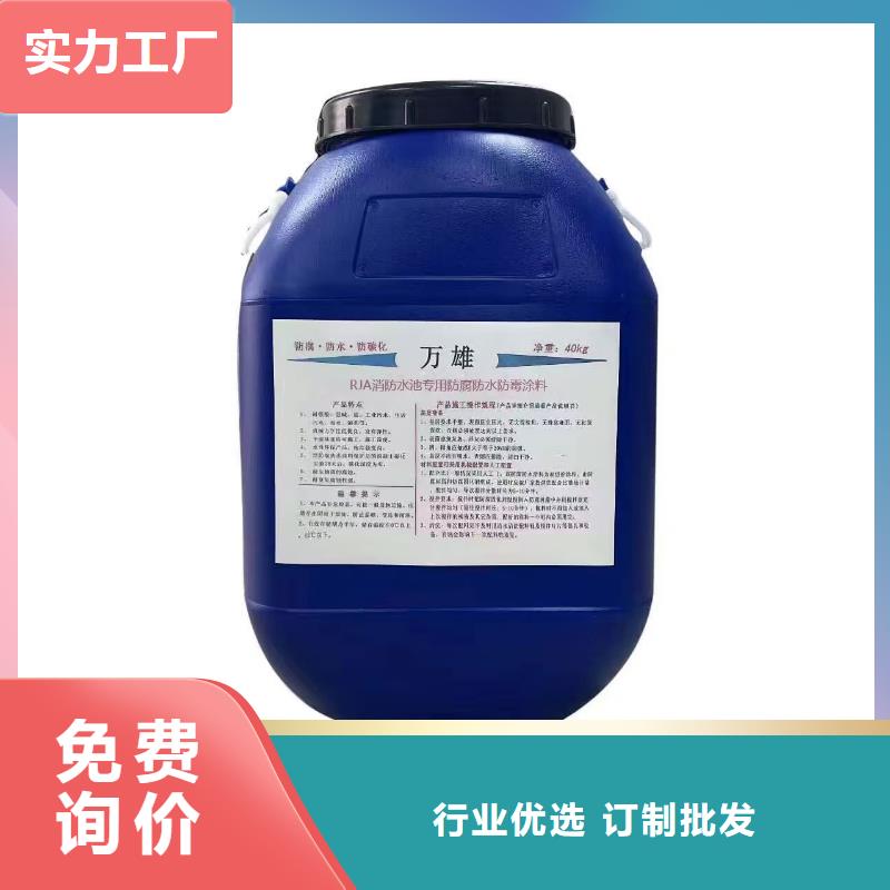 LM水性聚酯复合防腐防水涂料就近实体PEO柔性防水防腐涂料