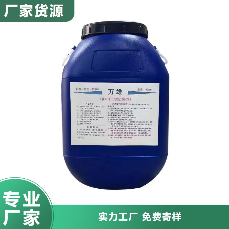 纳米改性防腐防水涂料品质优选供应