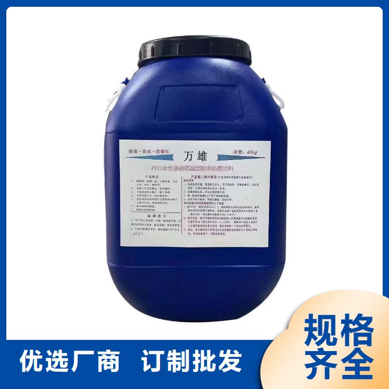 环氧媒煤沥青漆专心专注专业行业优选防腐环氧底漆
