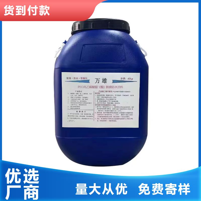 环氧媒煤沥青漆专心专注专业行业优选防腐环氧底漆