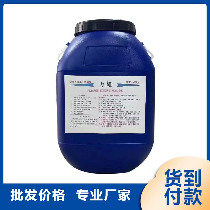 环氧媒煤沥青漆专心专注专业行业优选防腐环氧底漆