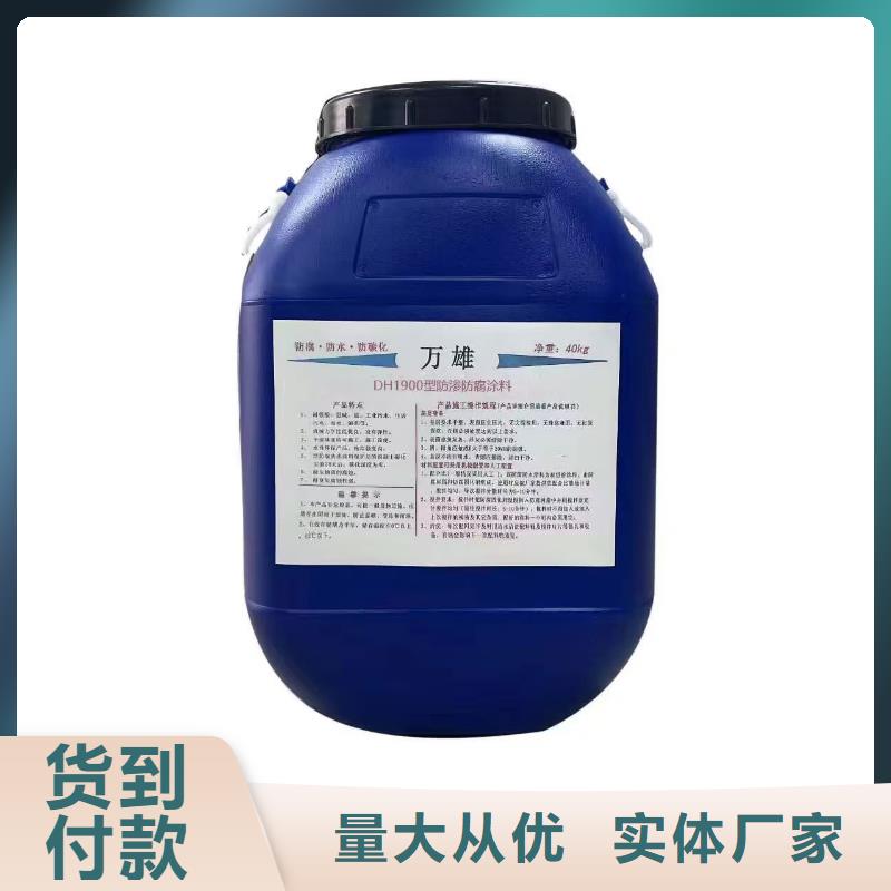 环氧媒煤沥青漆专心专注专业行业优选防腐环氧底漆