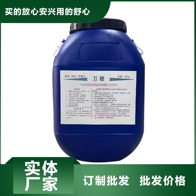 环氧媒煤沥青漆专心专注专业行业优选防腐环氧底漆