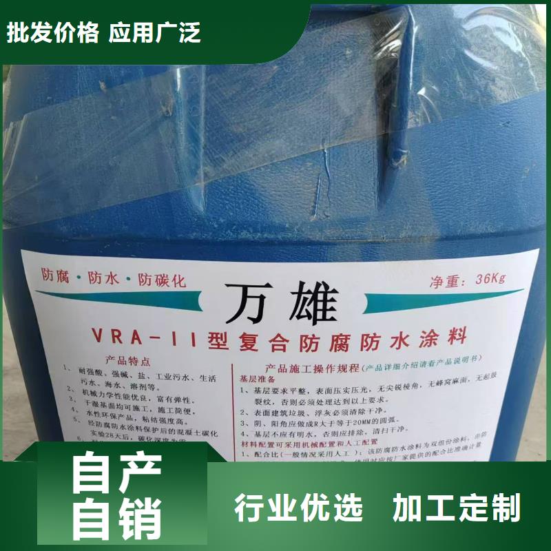 环氧媒煤沥青漆专心专注专业行业优选防腐环氧底漆