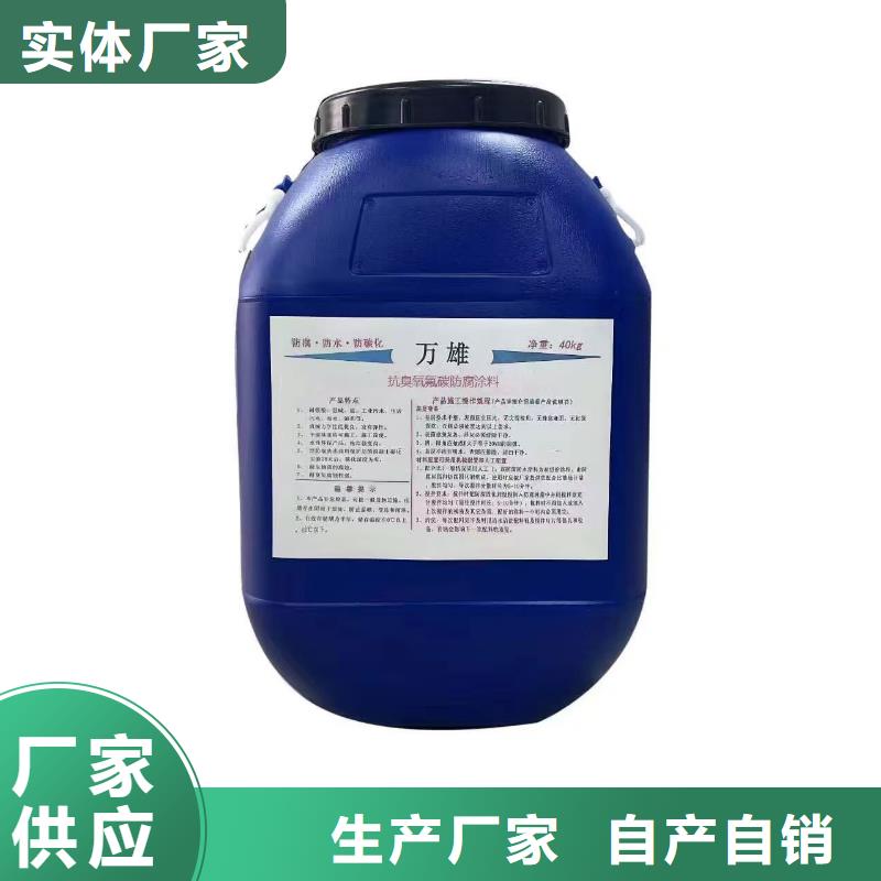 环氧媒煤沥青漆专心专注专业行业优选防腐环氧底漆