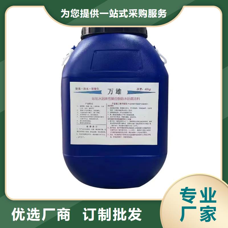 环氧改性防腐涂料一件也规格齐全