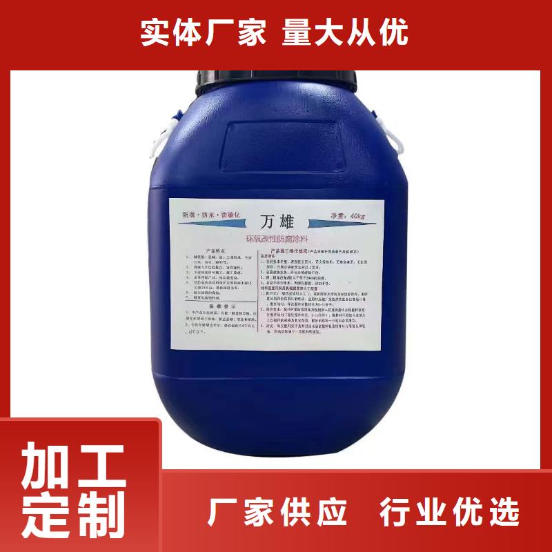 PB-1型聚合物改性沥青防水涂料放心得选择优选厂商乙烯基酯柔性防腐防水涂料