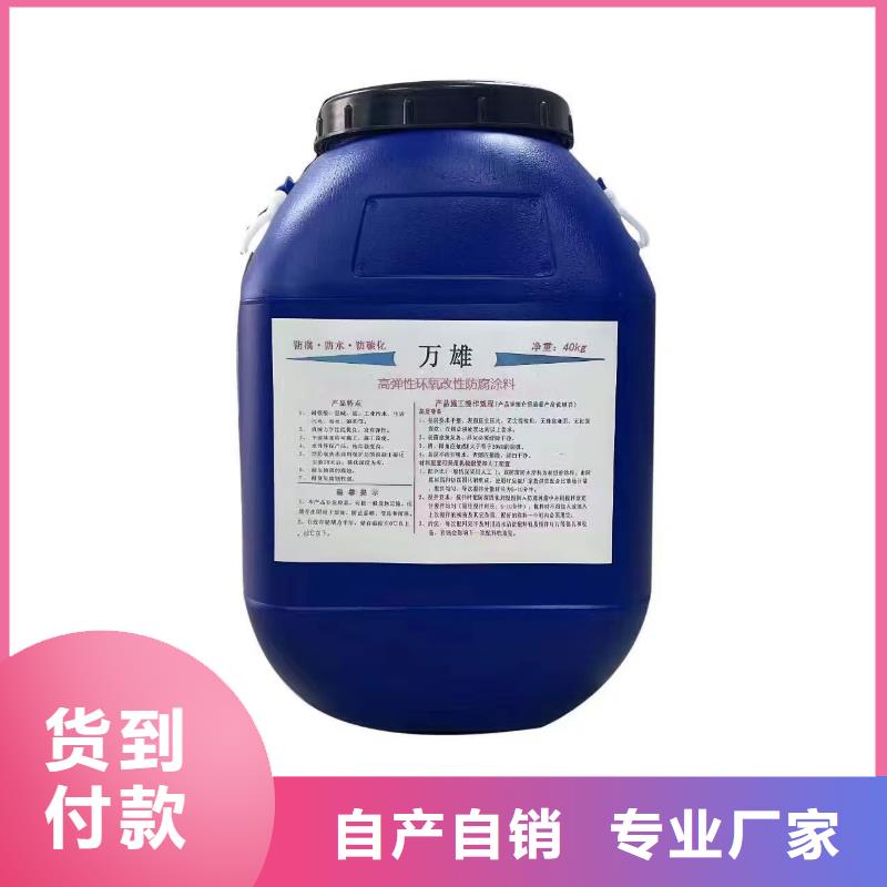 环氧煤沥青中间漆多种工艺批发环氧沥青重防腐漆