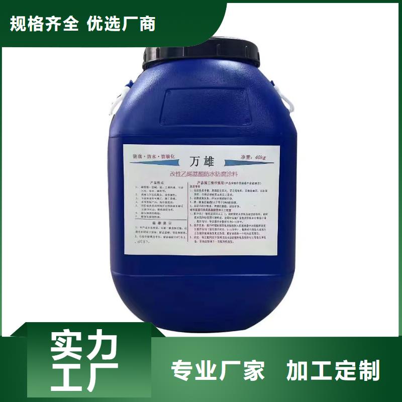环氧媒煤沥青漆专心专注专业行业优选防腐环氧底漆