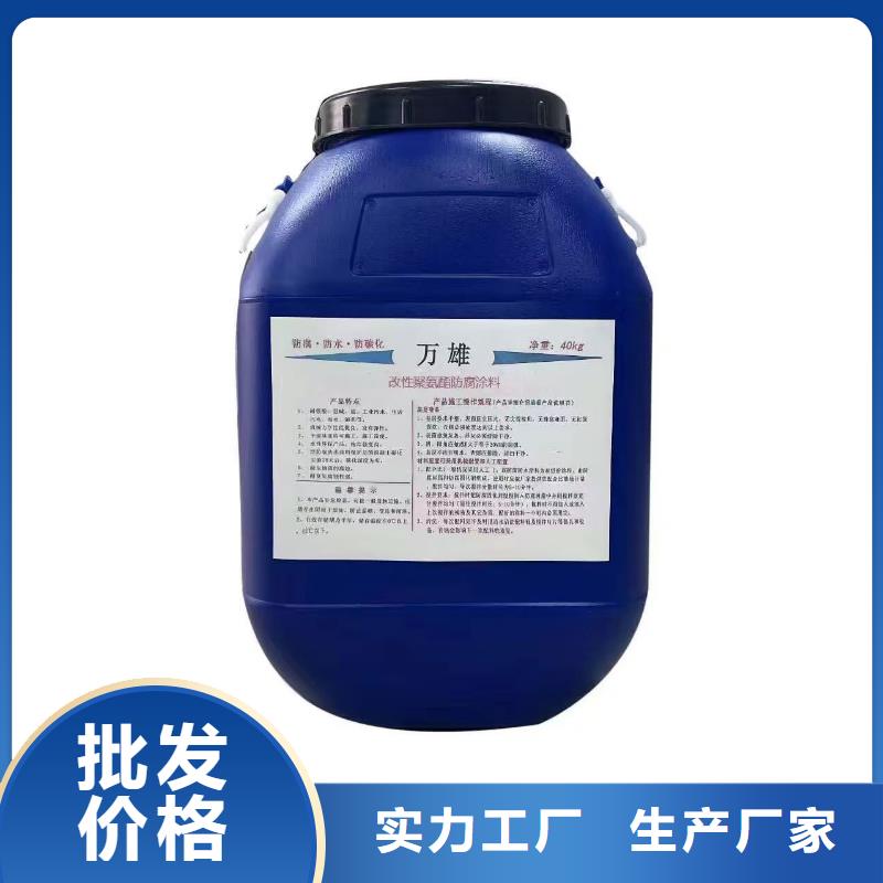 防臭氧氟碳涂料多年经验值得信赖直销