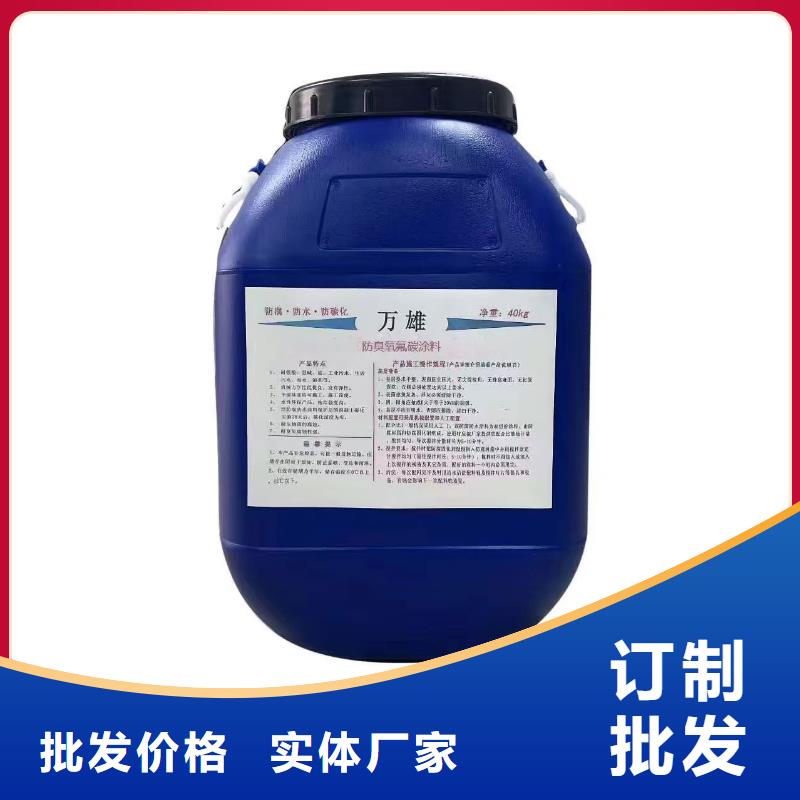 水性聚氨酯防水防腐涂料免费安装生产高分子聚合物水泥基防水涂膜
