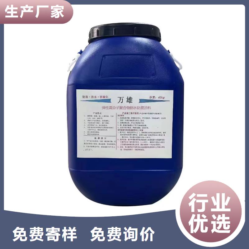 乙烯基酯厚浆型防腐防水涂料详细参数实体厂家ES污水池专用防腐涂料