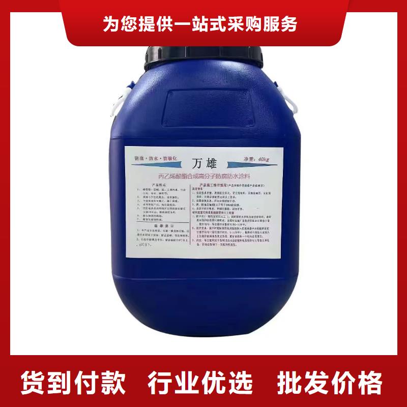 环氧媒煤沥青漆专心专注专业行业优选防腐环氧底漆