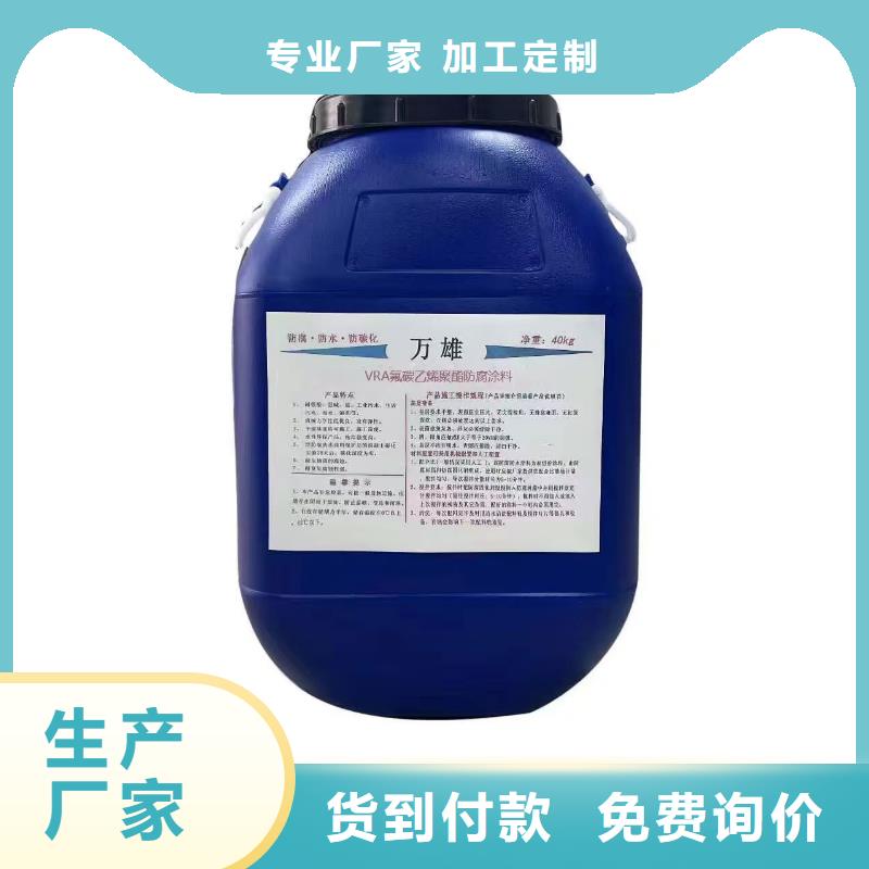 MEA-II型混凝土结构防腐防水涂料15632664444免费询价疏水性聚合物防水涂料
