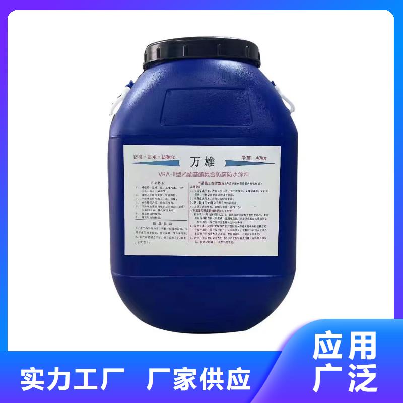 SBR改性沥青桥面防水涂料免费询价批发CSPA渗透结晶型混凝土防腐保护剂