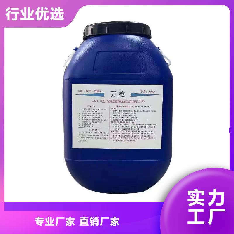 环氧媒煤沥青漆专心专注专业行业优选防腐环氧底漆
