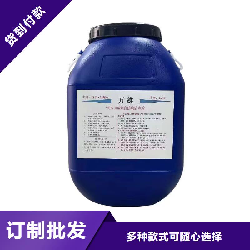 HUT反应型桥面防水涂料库存充足货到付款PQE-II防水涂料