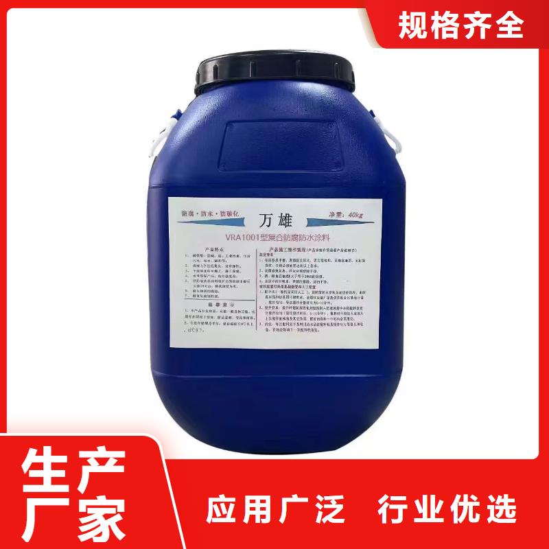 环氧媒煤沥青漆专心专注专业行业优选防腐环氧底漆