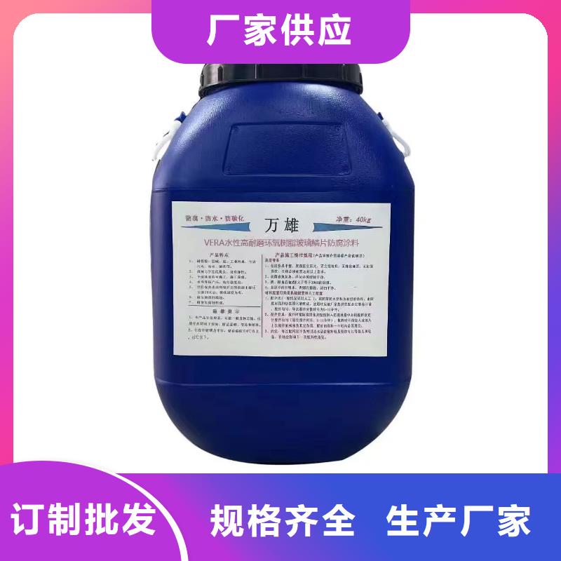 纳米改性防腐防水涂料品质优选供应