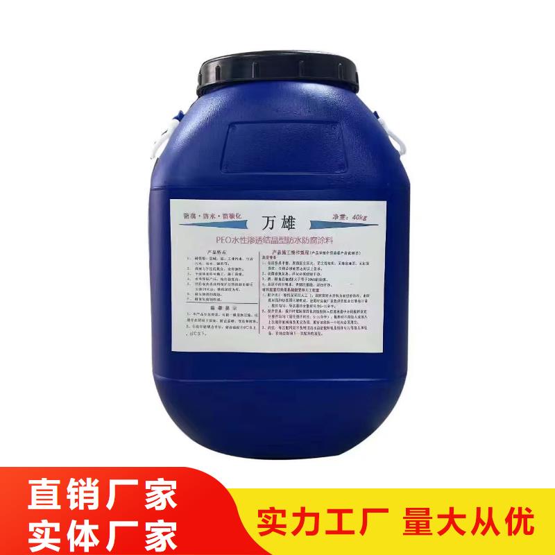 厚浆型封闭工业防腐涂料按需设计实力工厂K11防水涂料