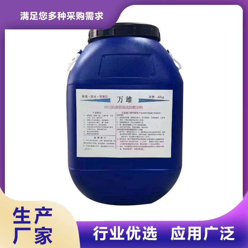 LM纳米复合防水涂料质量优选货源渗透型桥面防水溶剂型防水粘结剂