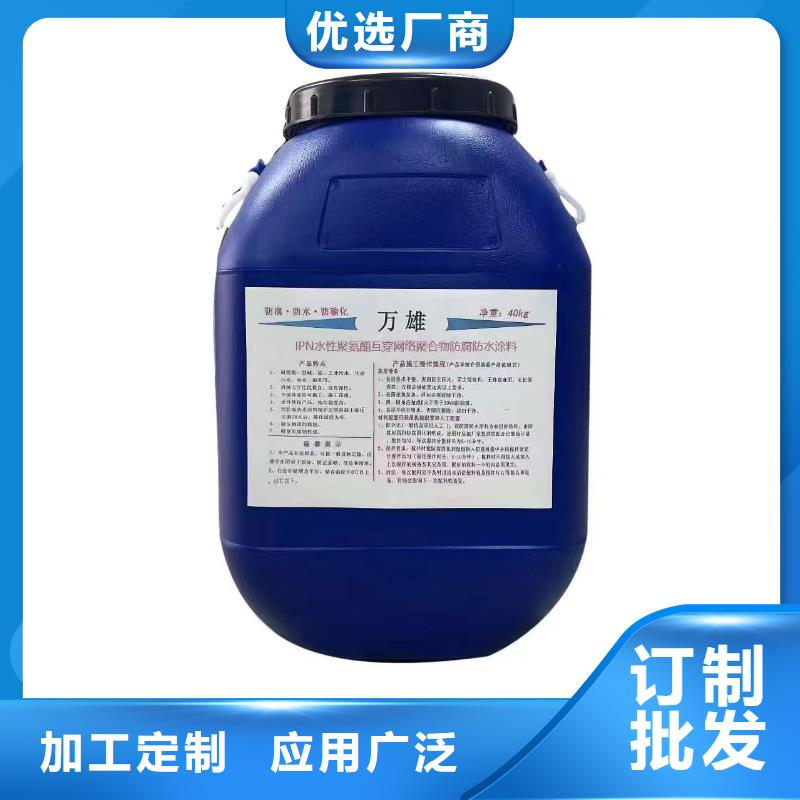 自闭型防水涂料常年供应厂家供应环氧改性防腐涂料