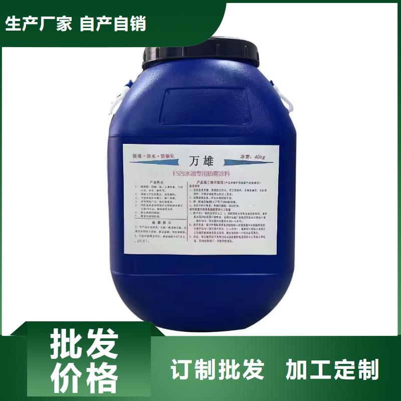 SBR改性沥青桥面防水涂料免费询价批发CSPA渗透结晶型混凝土防腐保护剂