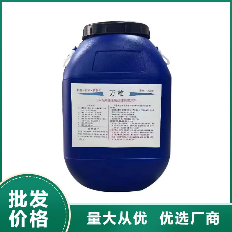 LV高分子聚合物防水防腐涂料注重细节应用广泛OM防腐涂料