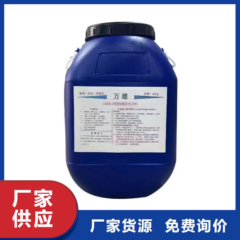 PB-1型聚合物改性沥青防水涂料放心得选择优选厂商乙烯基酯柔性防腐防水涂料