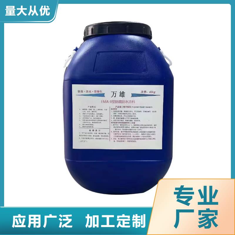 SBR改性沥青桥面防水涂料免费询价批发CSPA渗透结晶型混凝土防腐保护剂