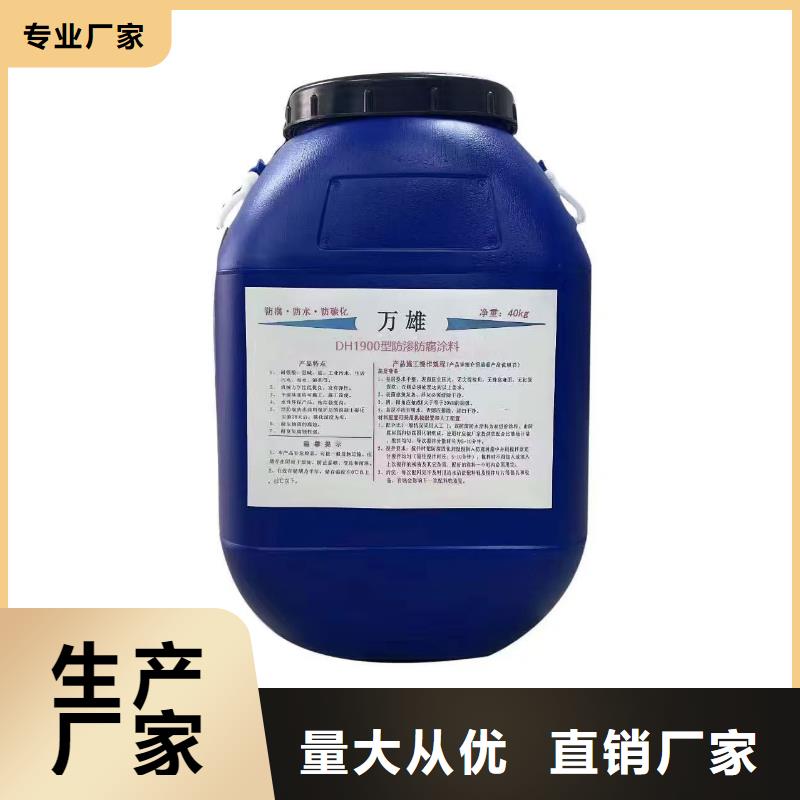 EMA弹性环氧改性防腐涂料交货准时实体厂家改性乙烯基酯防水防腐涂料