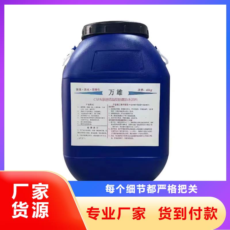 环氧媒煤沥青漆专心专注专业行业优选防腐环氧底漆